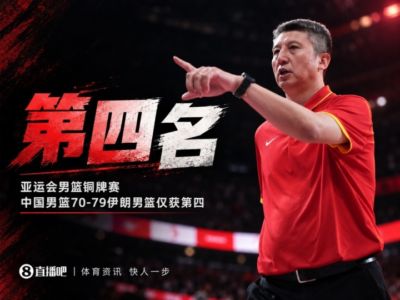 今日趣图：难道说，足篮乒羽最争气的会是男足？