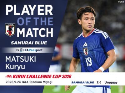 国家队首秀即破门，官方:23岁松木玖生当选日本3-1乌拉圭全场最佳