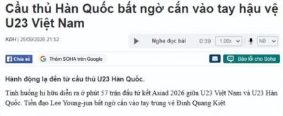 U23国足要小心“韩国苏牙”！越媒：韩国前锋李英俊咬伤越南后卫