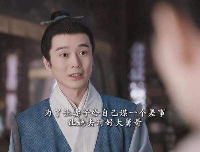 《兰香如故》林锦岐做梦也没想到！鲁鉴殴打林绣莱，就是故意做给他看的——鲁鉴等的就是林锦岐动手