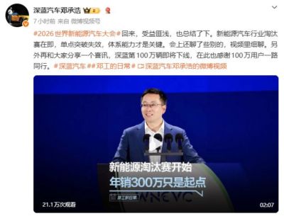 长安新车官宣：9月27日即将登场，激光雷达+725公里续航