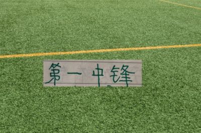 张玉宁现在不仅是北京国安第一射手,还是中国亚运会男足进球最多球员