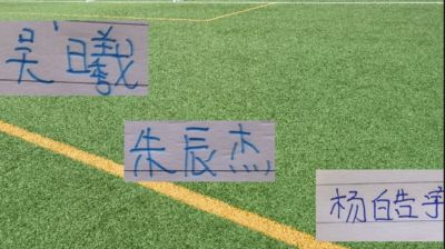 申花三杰！轮流在亚运8强生死战上场 吴曦+朱辰杰首发 杨皓宇替补