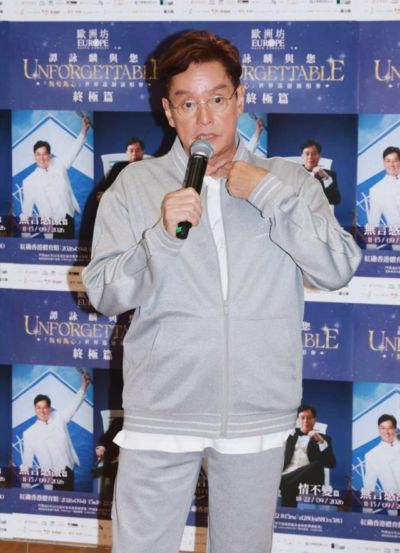 76 岁谭咏麟红馆收官!刘德华当场许诺包揽超时罚金,却被当场拒绝