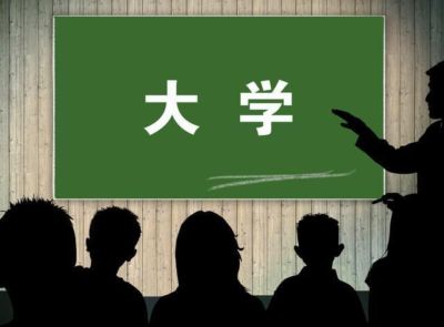 正式落幕！985、211作废，大学只分这3类