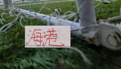 海港间歇期有点低调！隔壁安排友谊赛是打俄罗斯豪门 北京国安成功为亚冠备战多一天