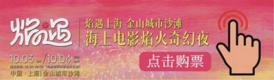 2026中俄国际足球邀请赛，明晚金山见！