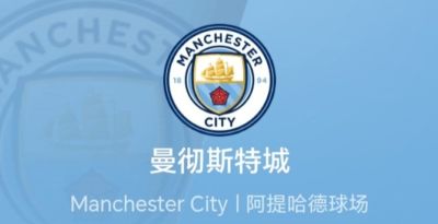 6夺英超冠军，积分进球双破百，曼城就算扣分也不会被剥夺奖杯