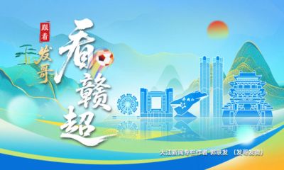 最佳球员的最后一场比赛