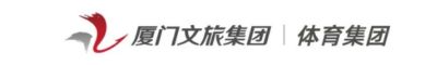 全国女篮锦标赛｜功亏一篑！厦门银行惜败北京首钢