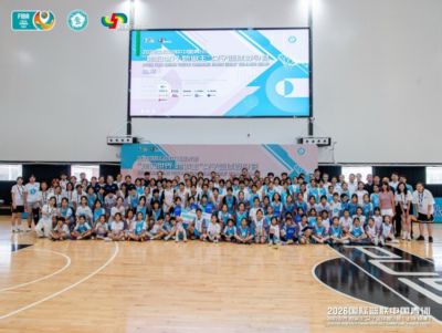 2026FIBA中国青训“她的世界·她做主”女篮夏令营在上海杨浦落幕