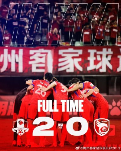 【战报·第15轮】梅州客家犀旺2-0大连鲲城