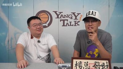 杨毅：世界杯节目结束后我被董路老师拉黑 斗嘴的事我没往心里去