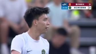 三轮不胜！重庆1-1浙江 王钰栋破门米特里策献助攻迪马塔扳平