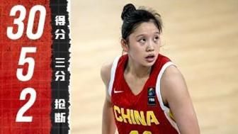 🏀U17女篮世界杯排位赛-李沅珊30分+罚球绝杀 中国胜斯洛文尼亚