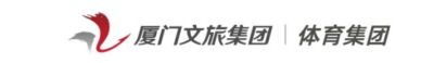 全国女篮锦标赛｜迎来首胜！厦门银行险胜大连文体旅
