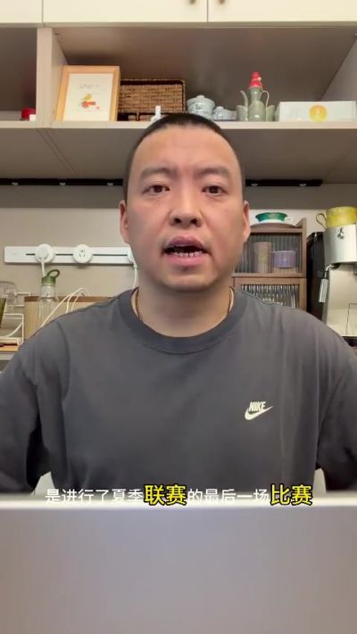 解说：杨瀚森夏季联赛二年级有进步 但失误太多这事得避免