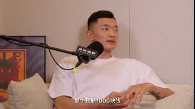 第一笔工资买了啥？陈林坚&王哲林：去吃了华莱士 10元3个汉堡