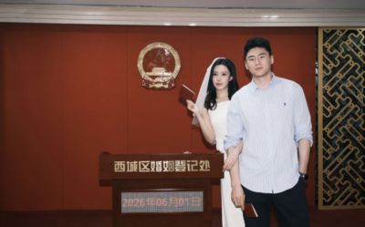 喜结连理!赵柏清晒登记照官宣结婚 六一当天完成婚姻登记