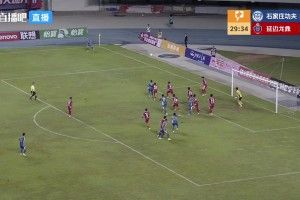 三轮不胜！石家庄功夫0-0延边龙鼎 乔瓦尼造险两队全场各1射正