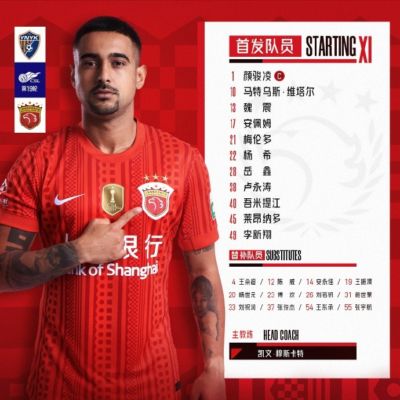 中超第十九轮，云南玉昆vs上海海港，今日首发名单。