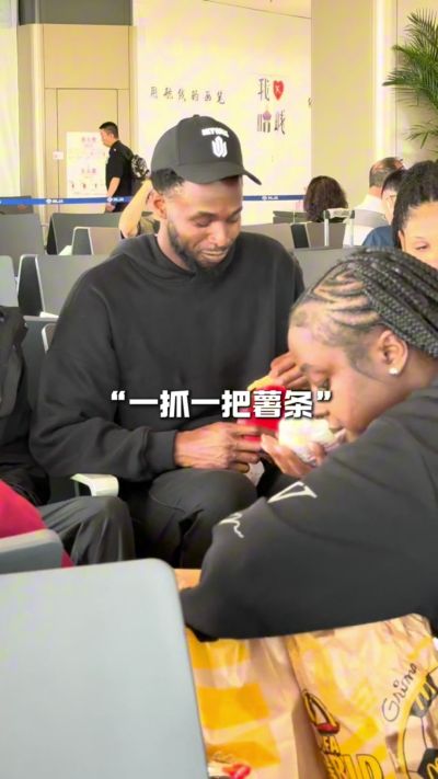 笑容依旧温暖纯真！维金斯中国行 抢同伴薯条乐得哈哈大笑