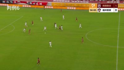 足协裁判评议：陕西联合点球应该重踢，裁判判罚决定错误