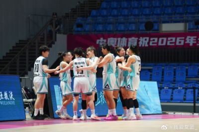 全国女篮锦标赛次日综述：四川、北京女篮豪取2连胜 福建险胜北大