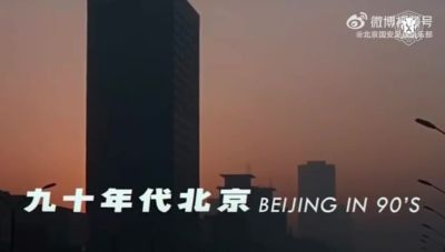 球迷故事：解锁一张30年前的老照片