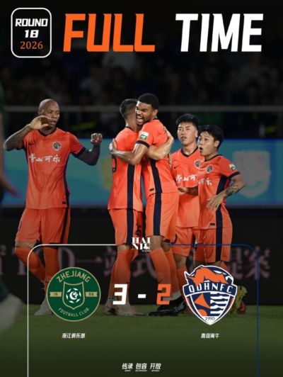 安杰尔科维奇，埃朱马进球，青岛海牛客场2:3不敌浙江队