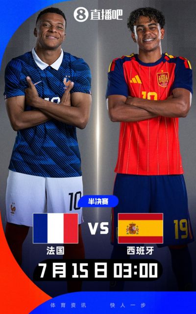 今日趣图：姆巴佩：速电马克龙，请务必前往达拉斯为我振臂高呼！