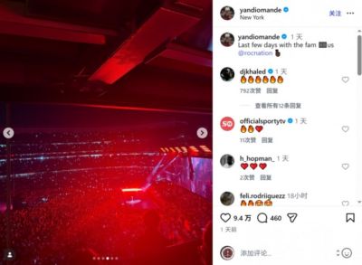 享受假期！迪奥曼德观看Jay-Z演唱会，并与詹姆斯合影