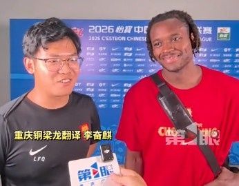 迪马塔:我有重要比赛能进球的特质,为我们年轻球员感到高兴