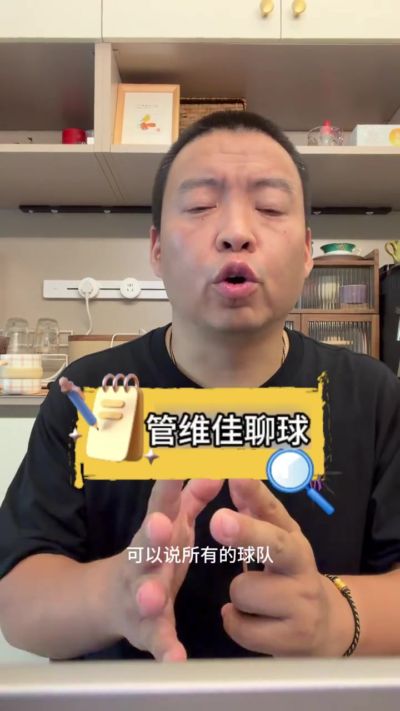 解说：为了詹姆斯骑士和勇士豁出去了 你觉得哪支球队机会最大？