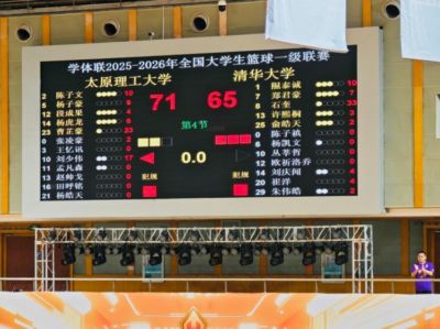 媒体人：太原理工时隔14年重登巅峰 曹芷豪有望成队史首位状元
