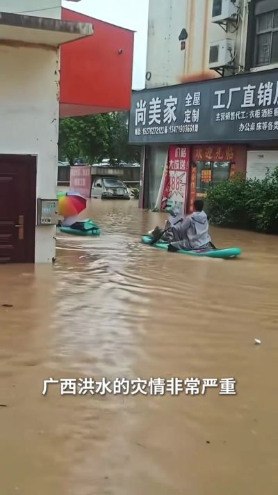 崔永熙捐款10万支援广西救灾：风雨同舟 守望相助 盼平安 早重建
