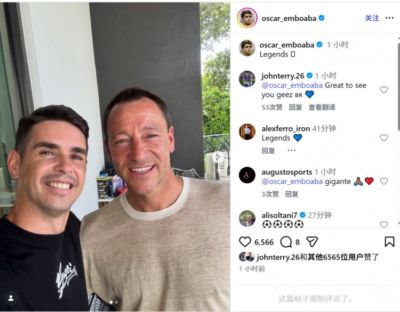 老队友！奥斯卡社媒晒与特里合照：传奇