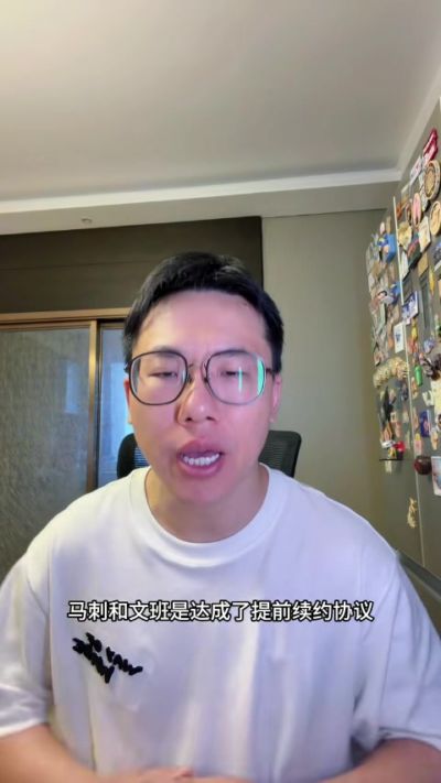 解说：文班这种级别球员是要多少球队就给多少 他少拿5千万很伟大