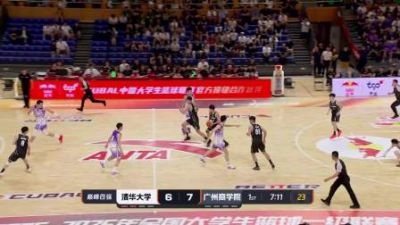 进决赛！清华大学6人上双大胜广州商学院 石奎17+7+6 曹梓烽20+6