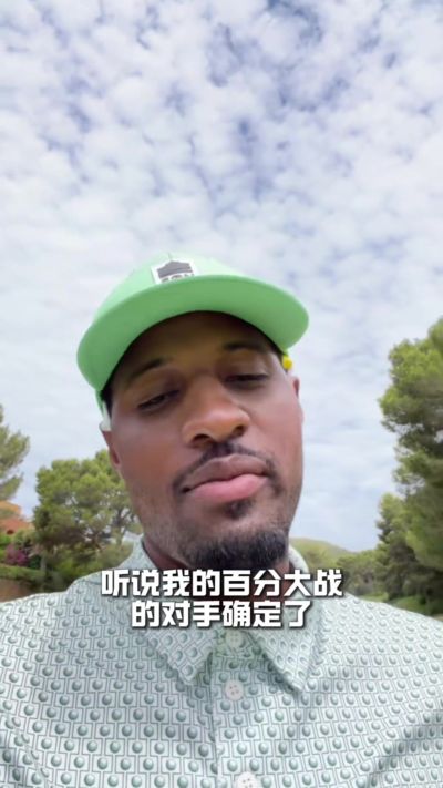 百分大战VS白晶！乔治：听说对手定了？白晶你可以拿到十几分哦
