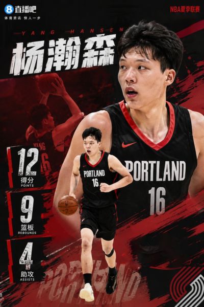 👏进步啦！杨瀚森越打越好12分9板4助 换手炸扣+妙传亮眼！