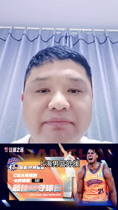 媒体人：怀特赛德5月6日晚接受药检 为何拖延两个月才公布结果？