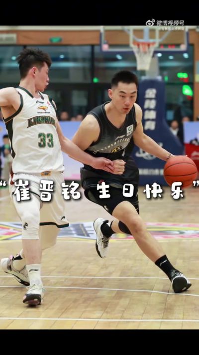 祝崔晋铭生日快乐,新赛季继续带领众虎将驰骋CBA赛场