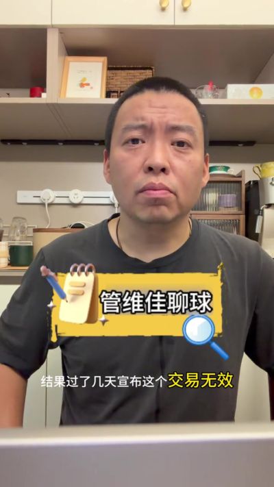 解说：小卡事件过了一年了结果还没有解决 这个时间点太尴尬了
