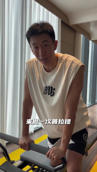 王少杰恢复训练第二周普拉提初体验 痛苦恢复训练中科学调剂一下
