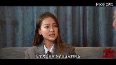 吴庆龙谈辽篮三连冠：高兴！他们完成了我们没有完成的任务