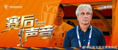 乔迪：整场我们始终主动寻求进攻、全力争胜，我们现在需加倍努力