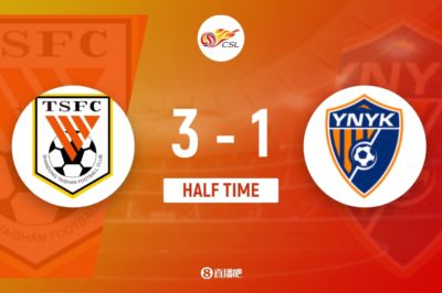 半场-山东泰山3-1云南玉昆 泽卡2射1传买乌郎传射约尼查破门