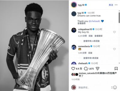 永久转会埃弗顿！乔治社媒：梦想可以成真，感谢切尔西