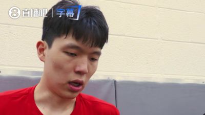 杨瀚森回答记者提问：我能说中文吗😂教练很细！能帮我们提高！